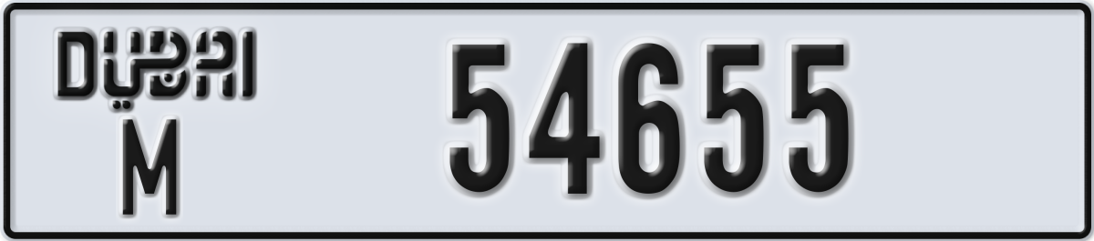 dubai License Plate Number 54655 Code M