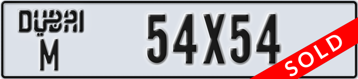 dubai License Plate Number 54X54 Code M