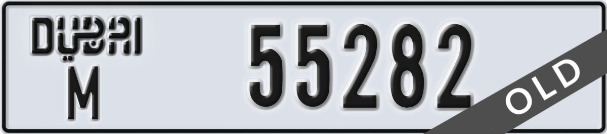 dubai License Plate Number 55282 Code M