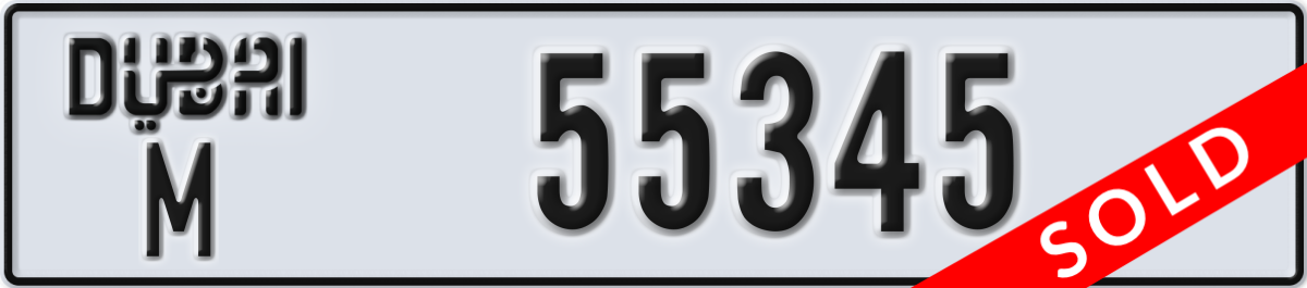 dubai License Plate Number 55345 Code M