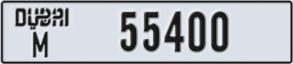 dubai License Plate Number 55400 Code M