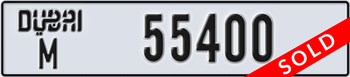 dubai License Plate Number 55400 Code M