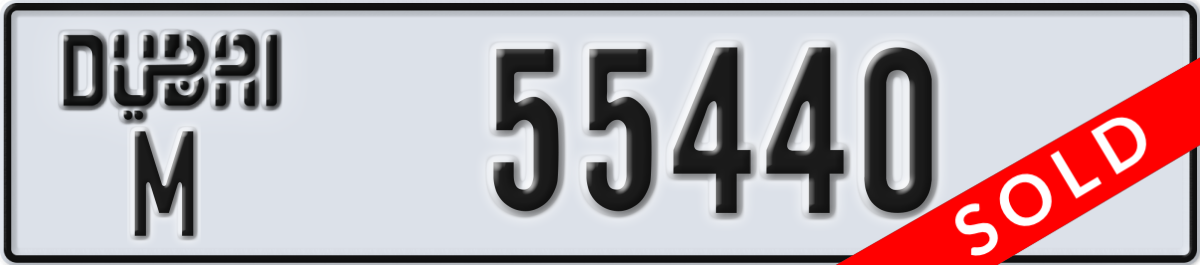 dubai License Plate Number 55440 Code M