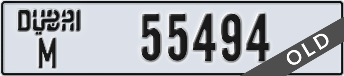 dubai License Plate Number 55494 Code M