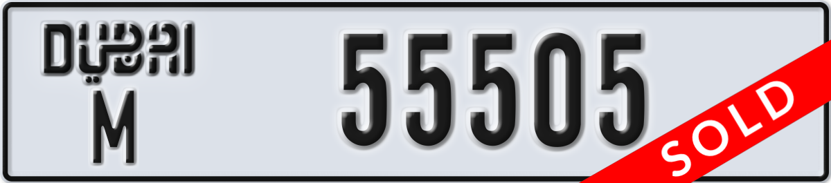 dubai License Plate Number 55505 Code M