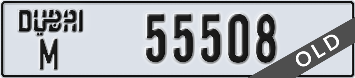 dubai License Plate Number 55508 Code M