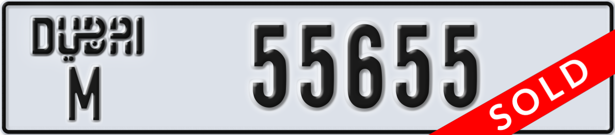 dubai License Plate Number 55655 Code M