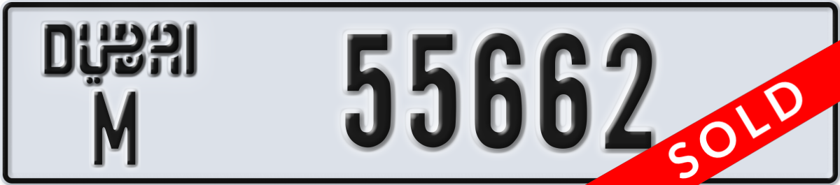 dubai License Plate Number 55662 Code M