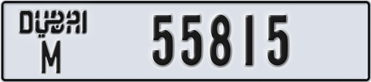 dubai License Plate Number 55815 Code M