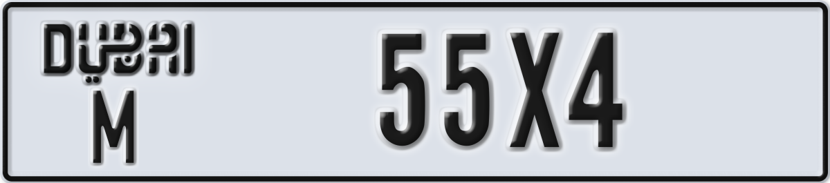 dubai License Plate Number 55X4 Code M