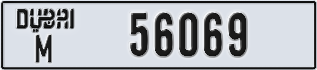 dubai License Plate Number 56069 Code M
