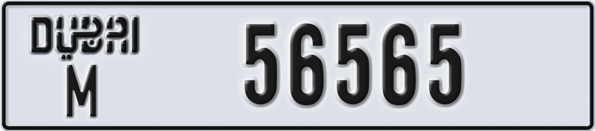 dubai License Plate Number 56565 Code M