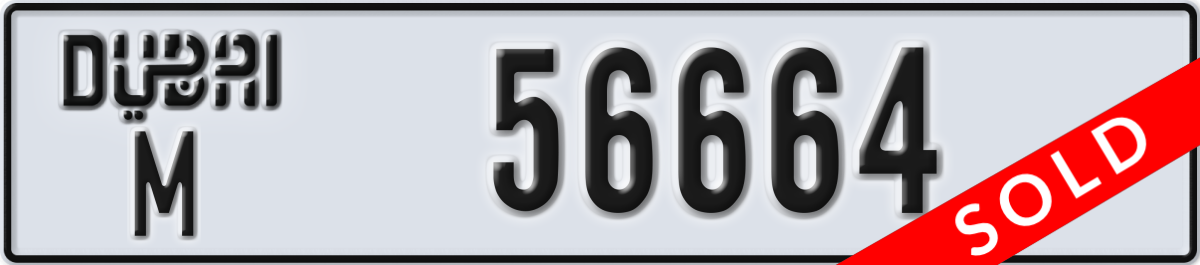 dubai License Plate Number 56664 Code M