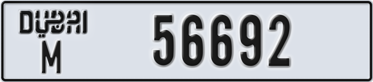 dubai License Plate Number 56692 Code M