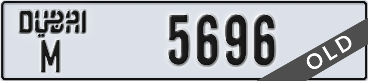 dubai License Plate Number 5696 Code M