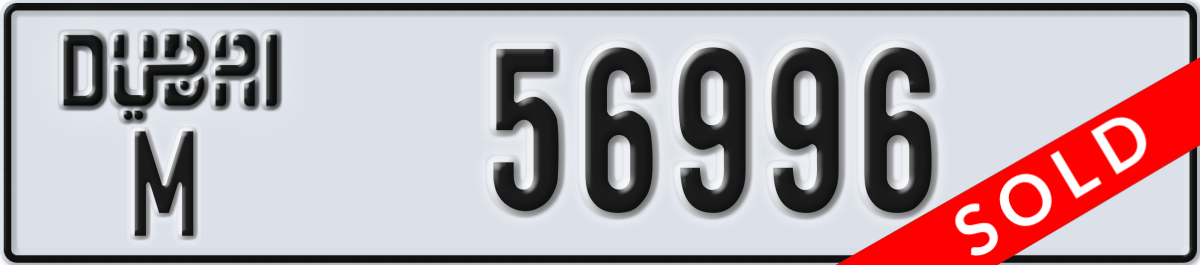 dubai License Plate Number 56996 Code M