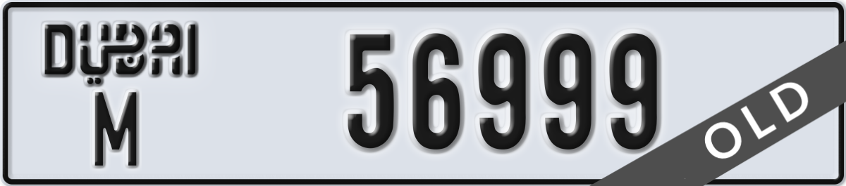 dubai License Plate Number 56999 Code M