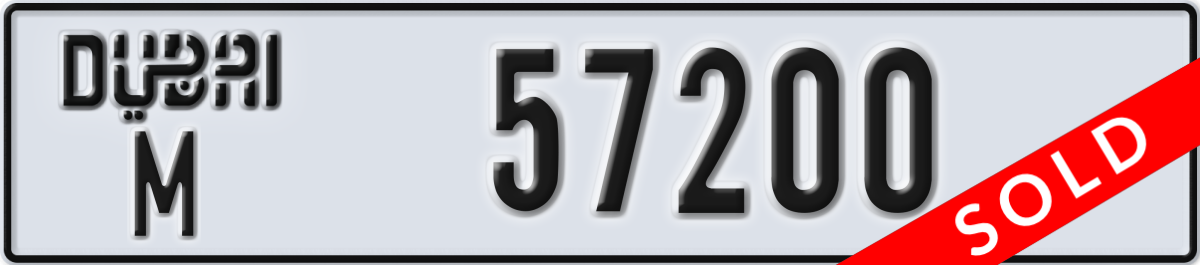 dubai License Plate Number 57200 Code M
