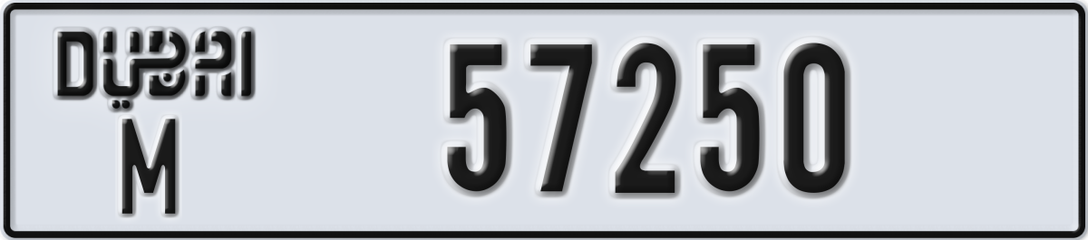 dubai License Plate Number 57250 Code M
