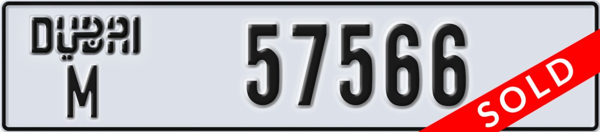 dubai License Plate Number 57566 Code M