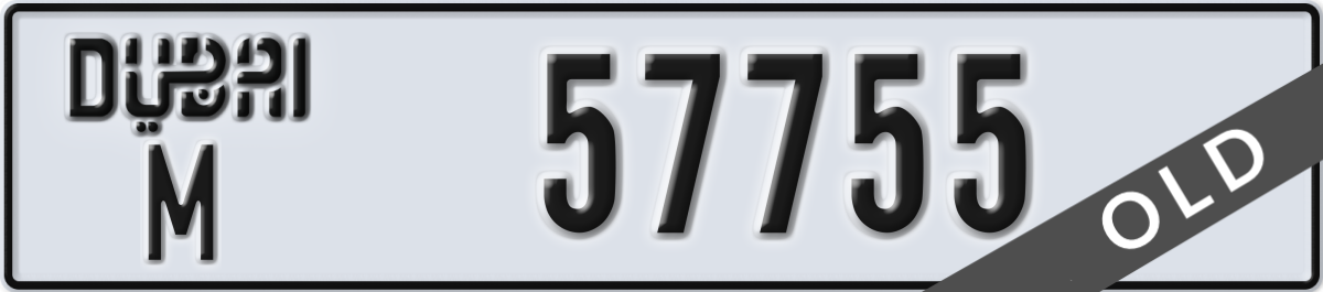 dubai License Plate Number 57755 Code M