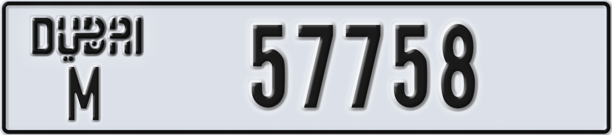 dubai License Plate Number 57758 Code M