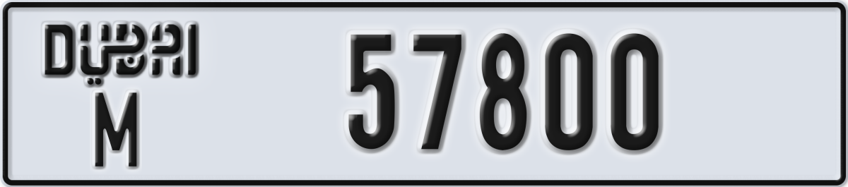 dubai License Plate Number 57800 Code M