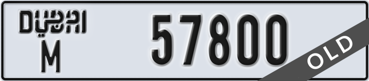 dubai License Plate Number 57800 Code M