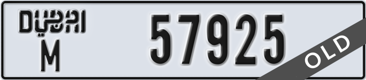 dubai License Plate Number 57925 Code M
