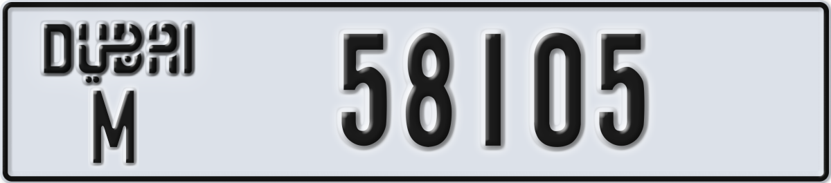 dubai License Plate Number 58105 Code M