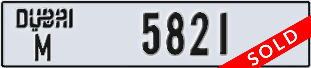 dubai License Plate Number 5821 Code M