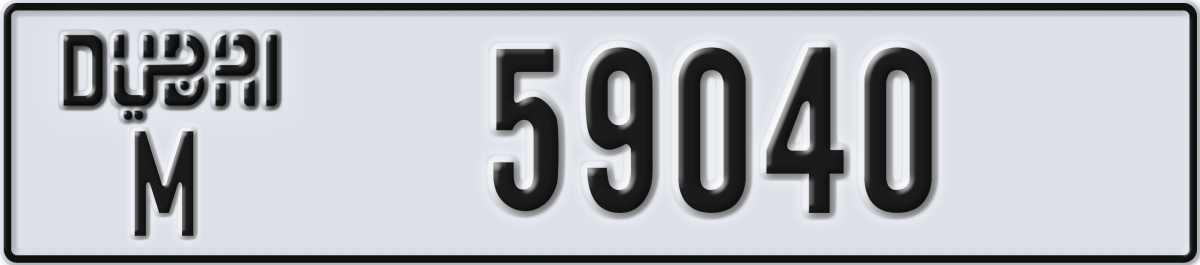 dubai License Plate Number 59040 Code M