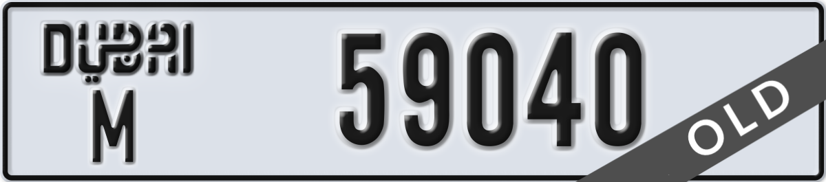 dubai License Plate Number 59040 Code M