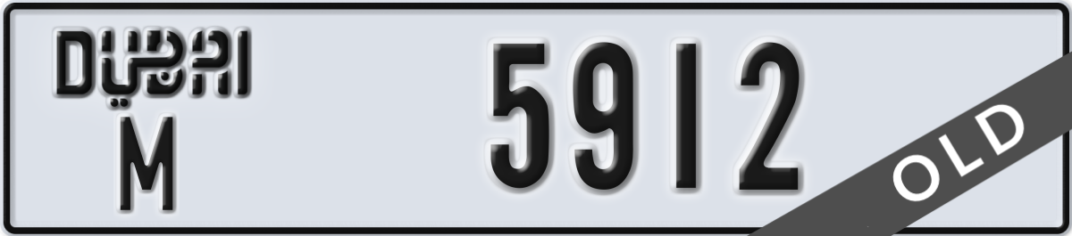 dubai License Plate Number 5912 Code M