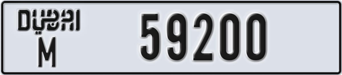 dubai License Plate Number 59200 Code M