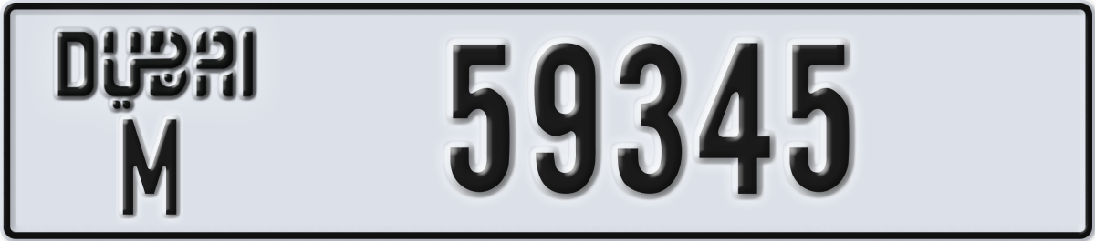 dubai License Plate Number 59345 Code M
