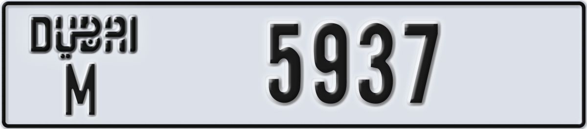 dubai License Plate Number 5937 Code M