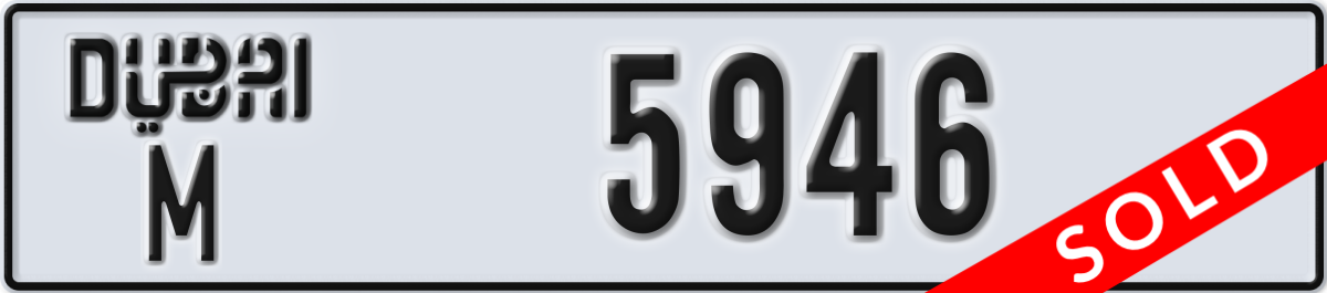 dubai License Plate Number 5946 Code M