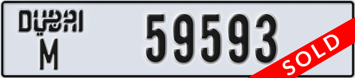 dubai License Plate Number 59593 Code M
