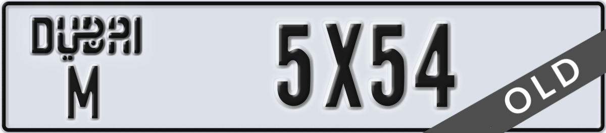dubai License Plate Number 5X54 Code M