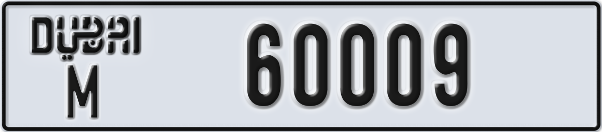 dubai License Plate Number 60009 Code M