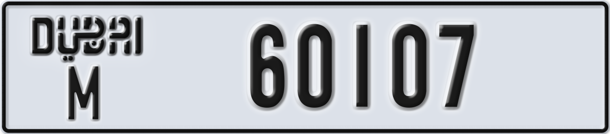 dubai License Plate Number 60107 Code M