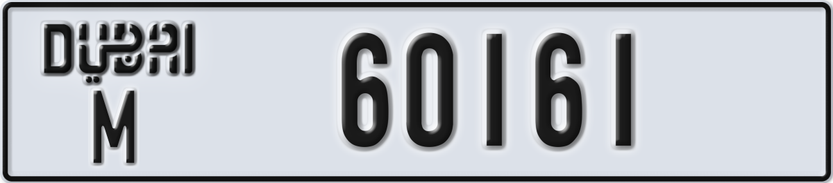 dubai License Plate Number 60161 Code M