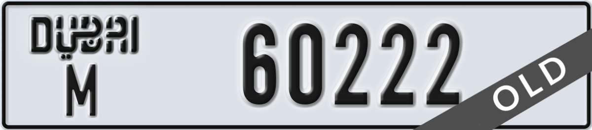 dubai License Plate Number 60222 Code M