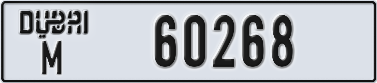 dubai License Plate Number 60268 Code M