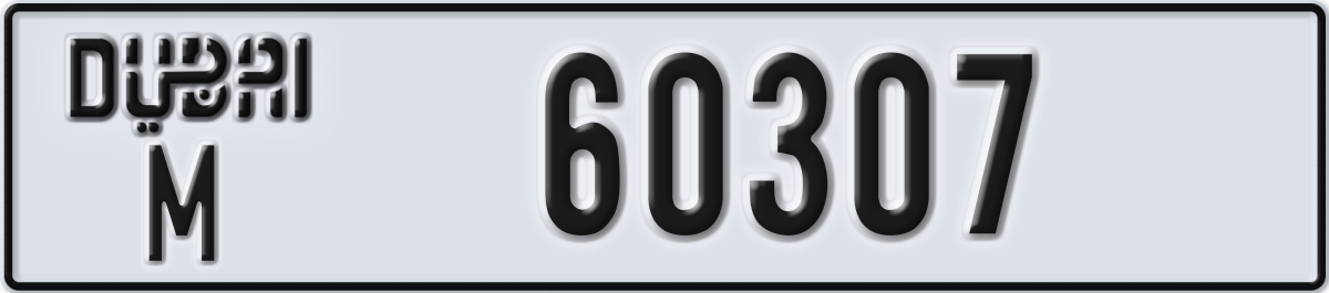 dubai License Plate Number 60307 Code M