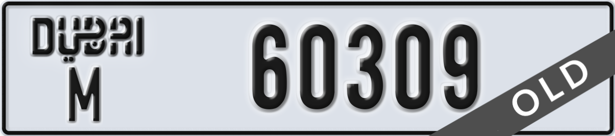 dubai License Plate Number 60309 Code M