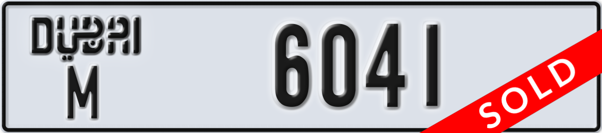 dubai License Plate Number 6041 Code M