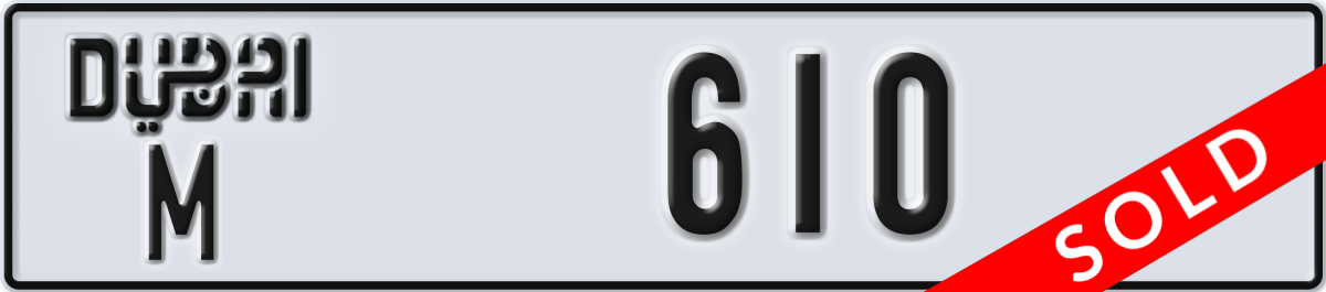 dubai License Plate Number 610 Code M