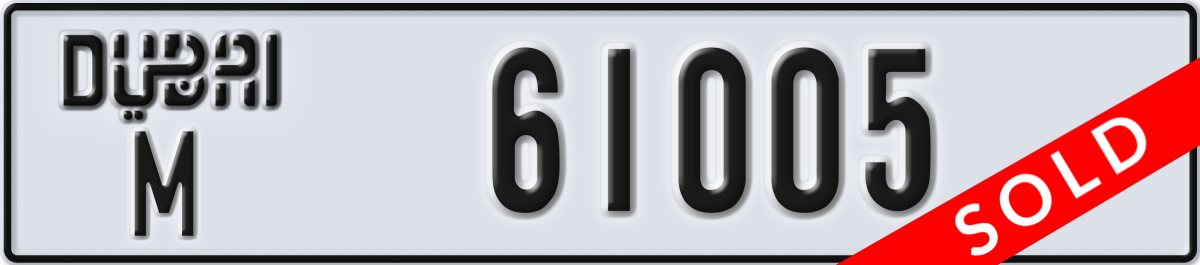 dubai License Plate Number 61005 Code M